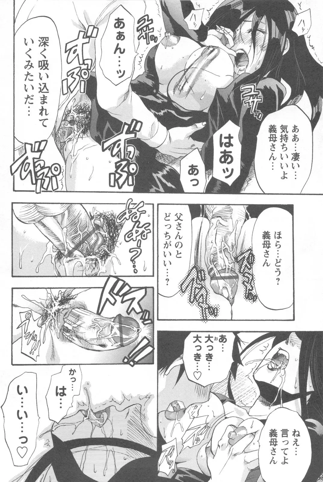 Page 190