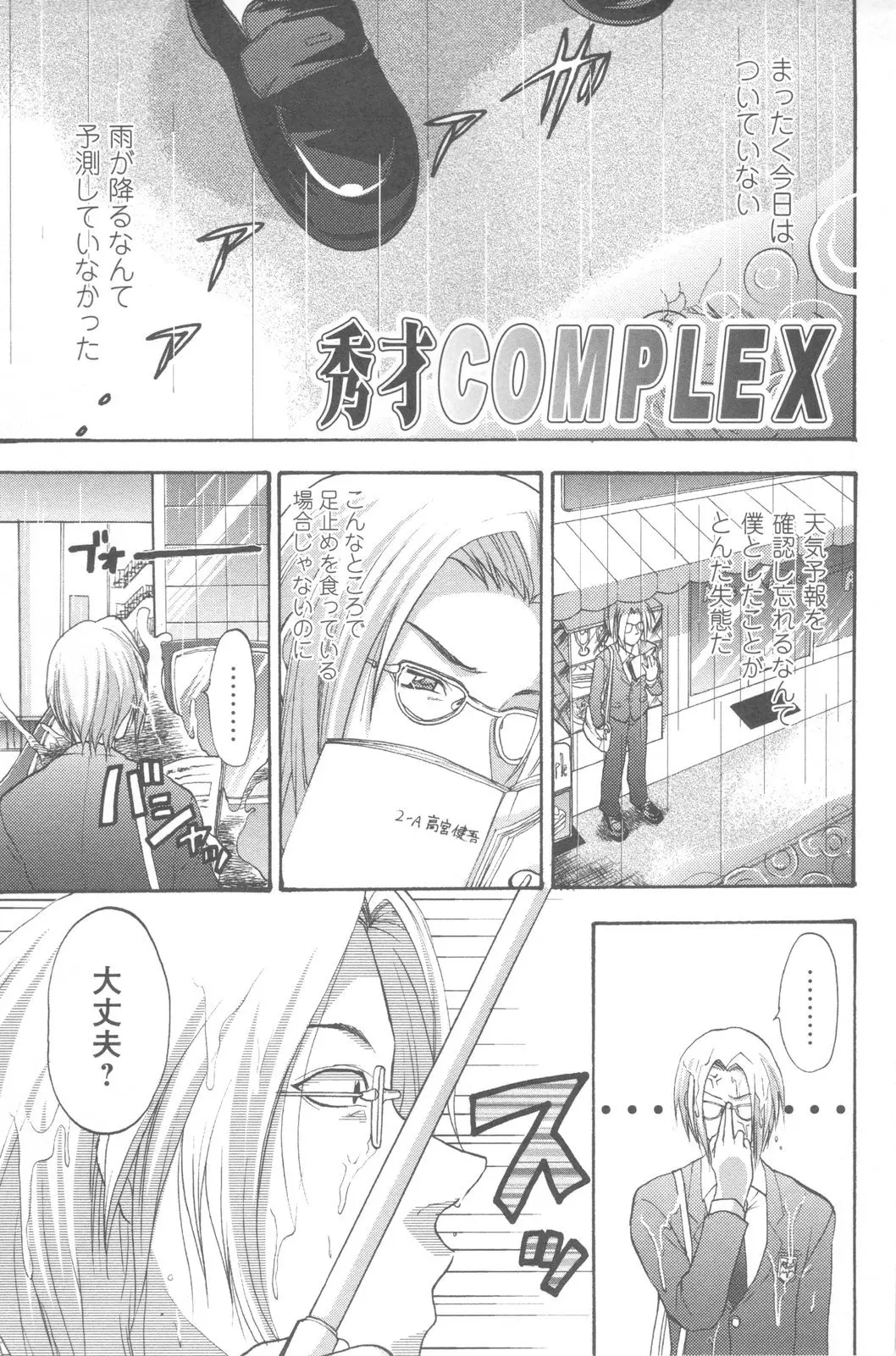 Page 195