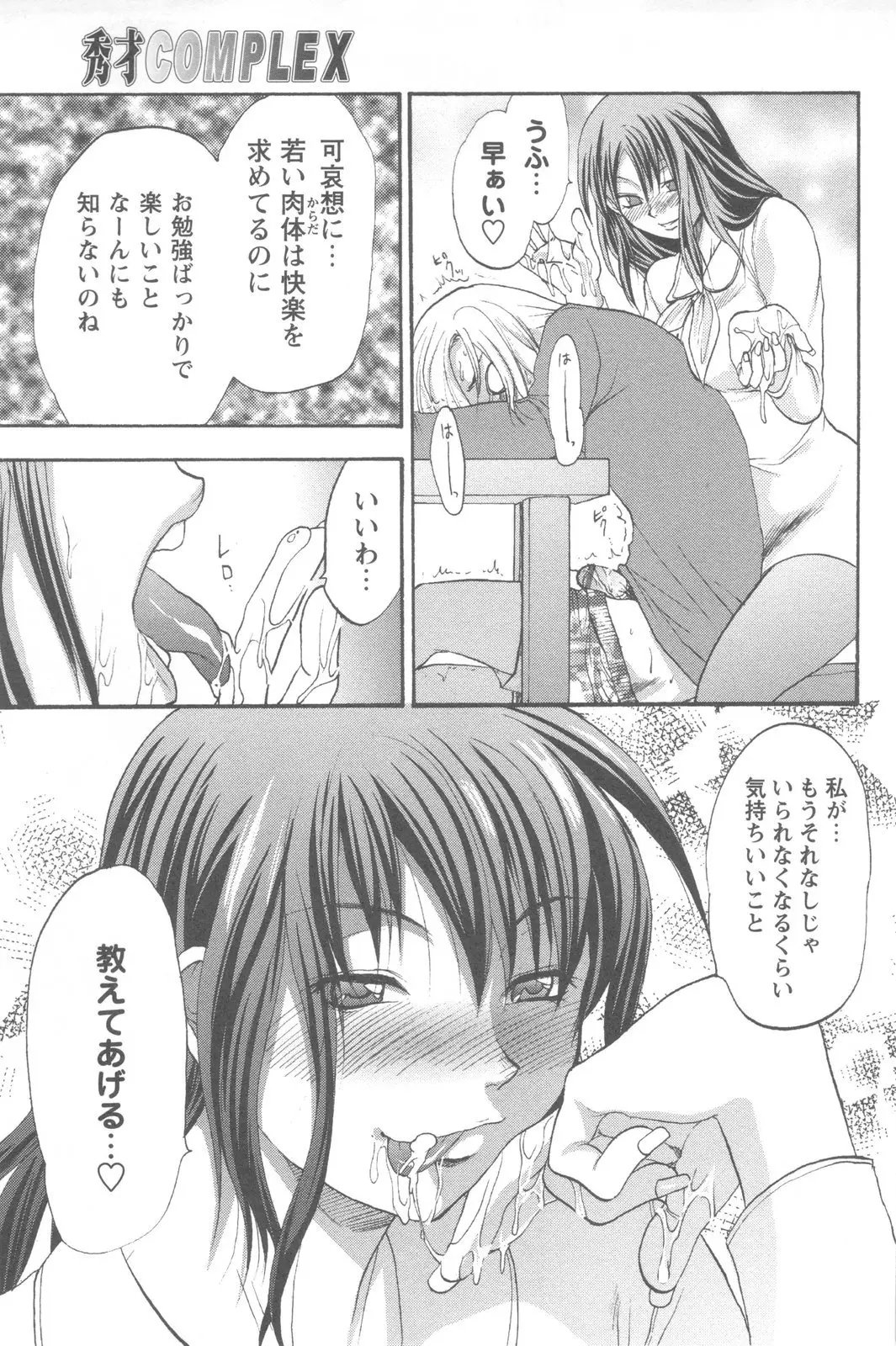 Page 199