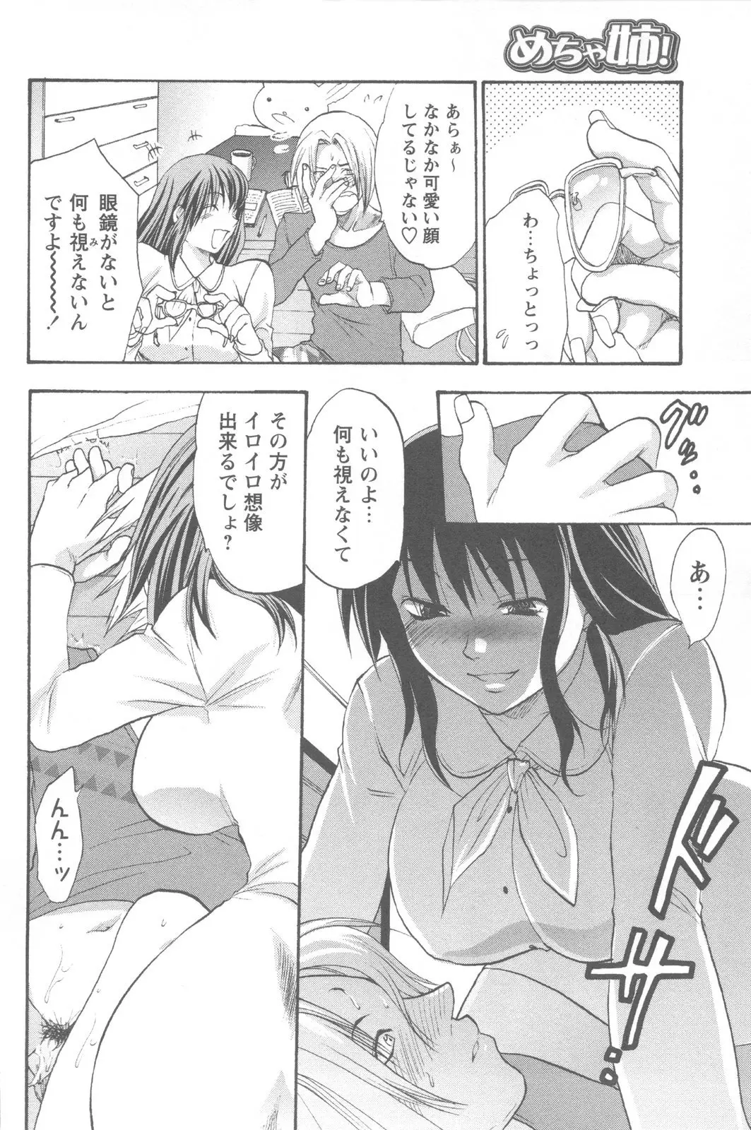 Page 200