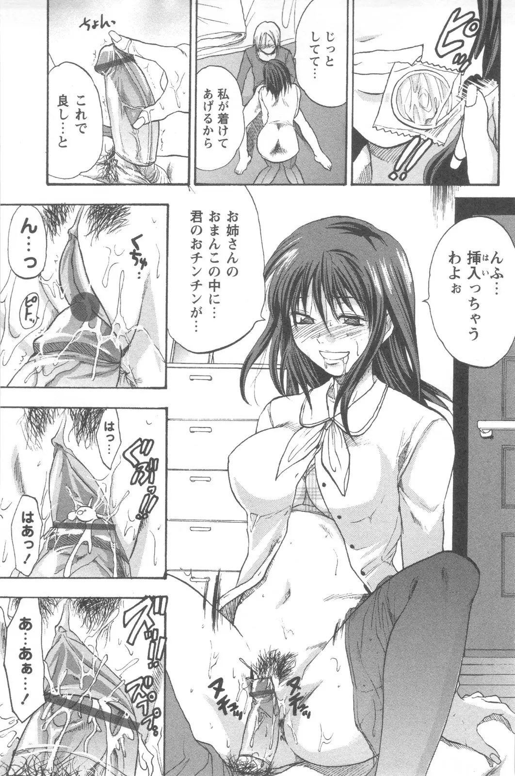 Page 203