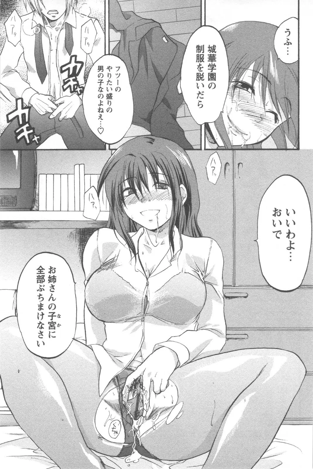 Page 209