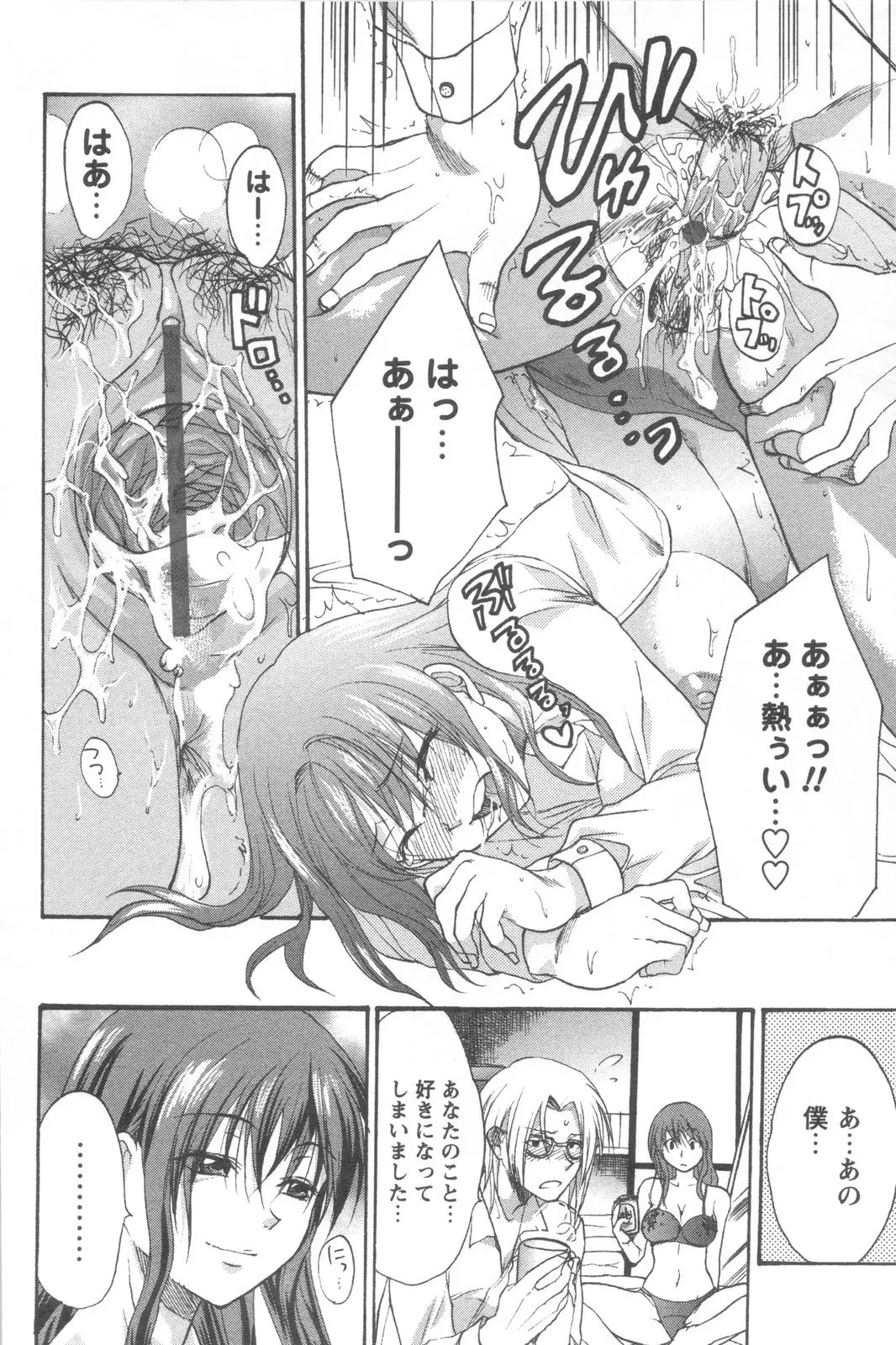 Page 212