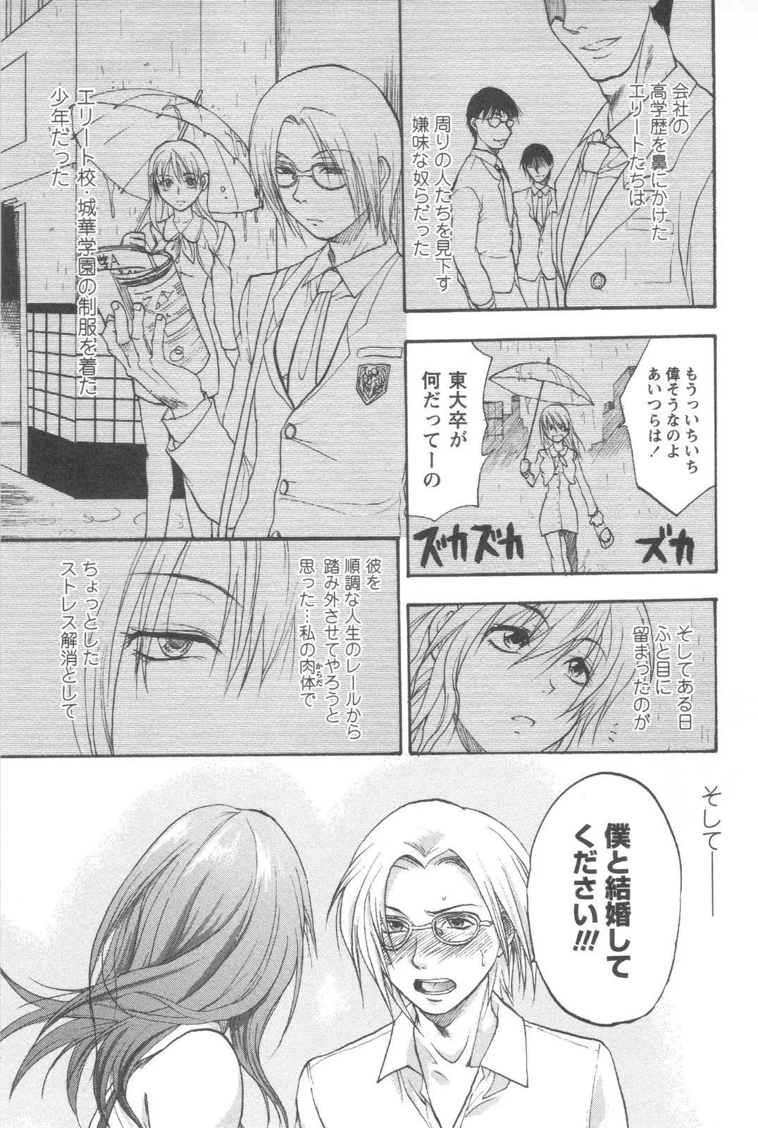 Page 213