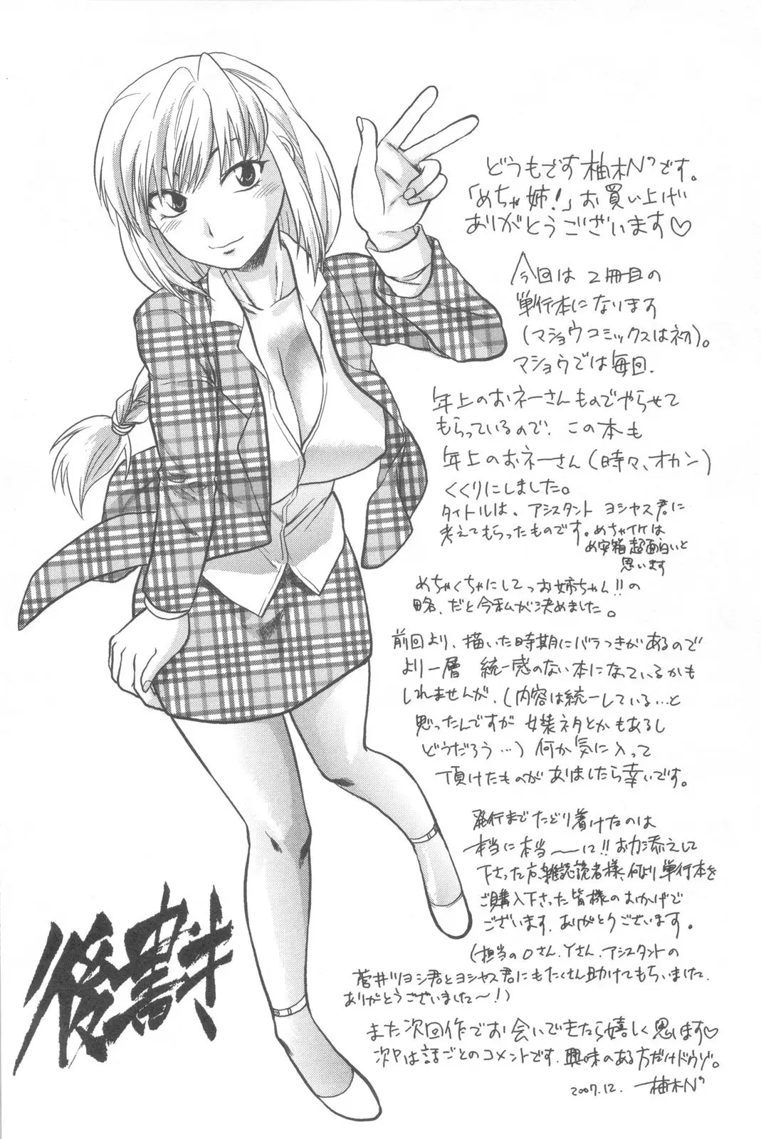 Page 216