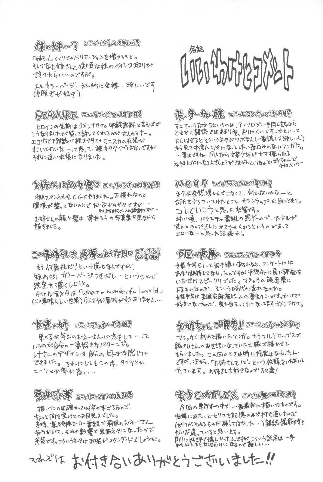 Page 217