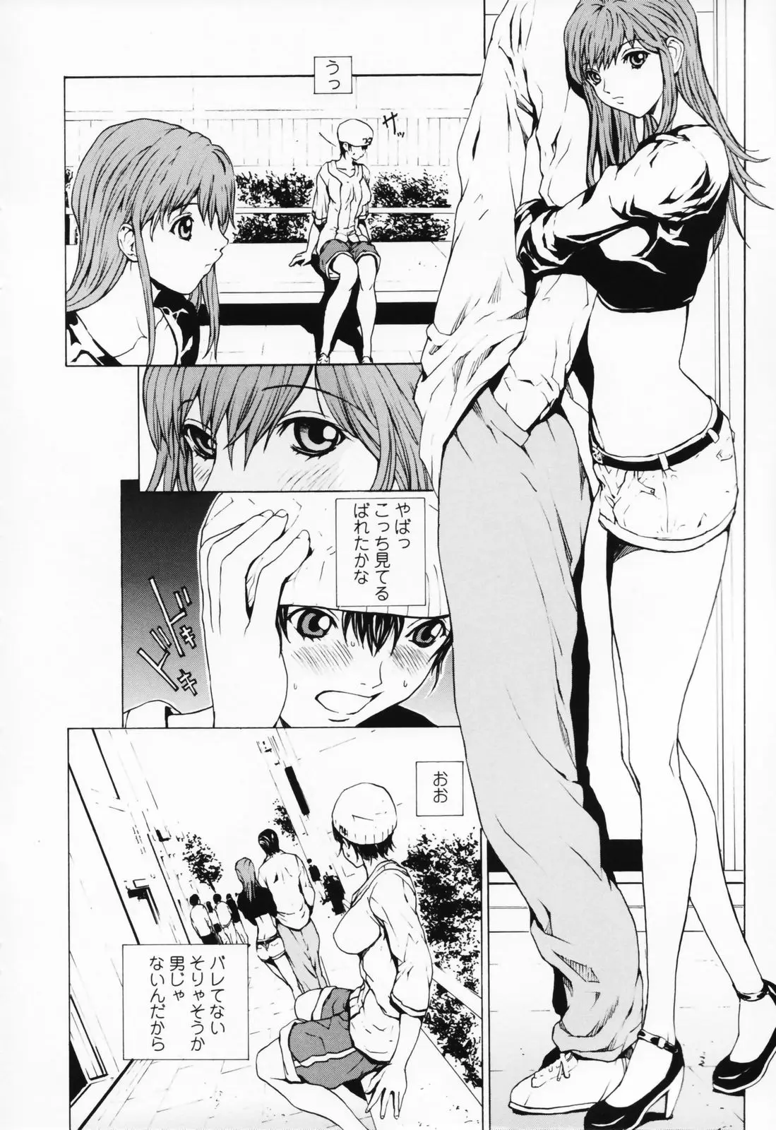 Page 27