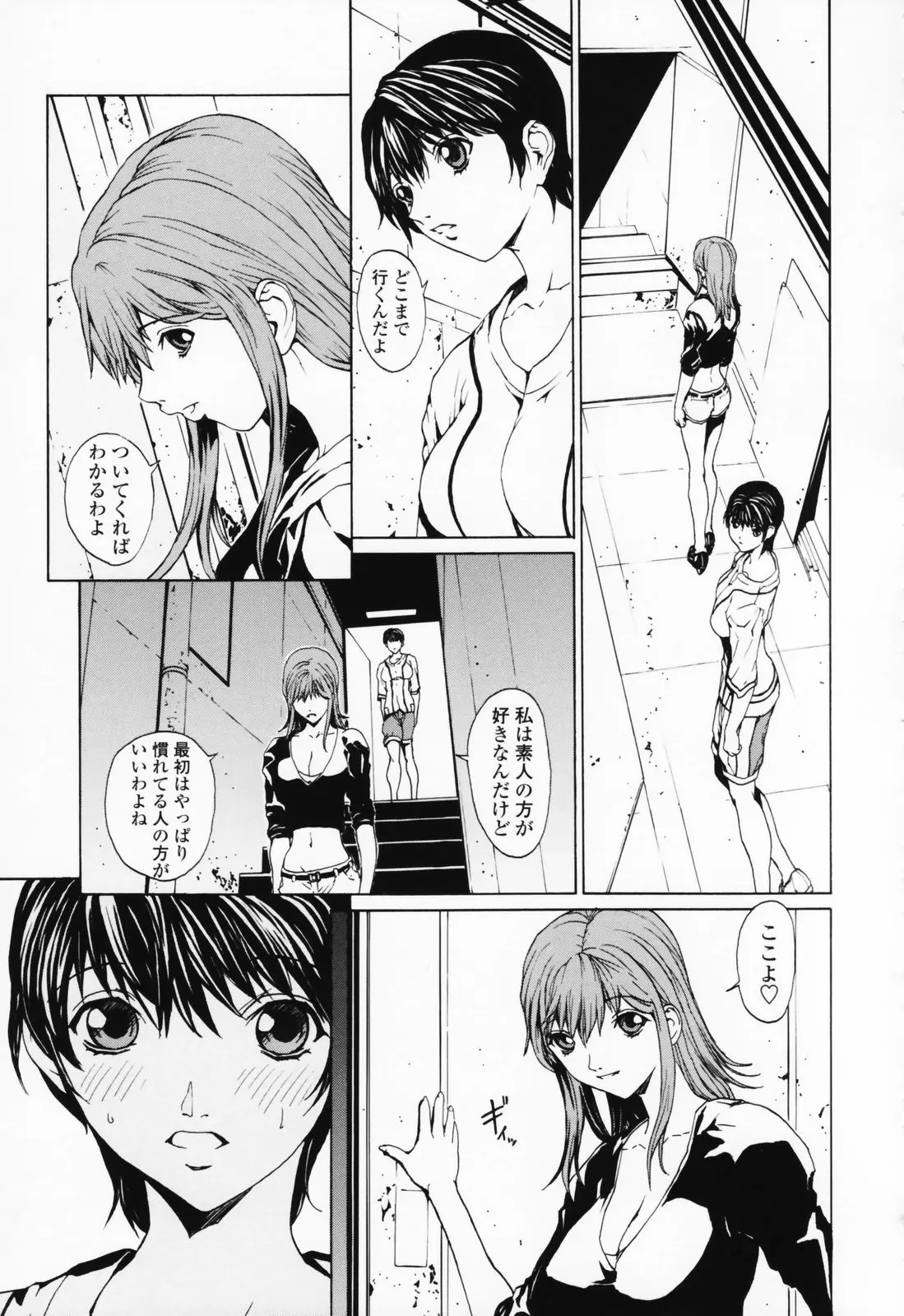 Page 38