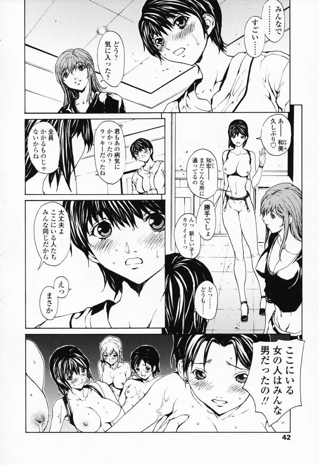 Page 41