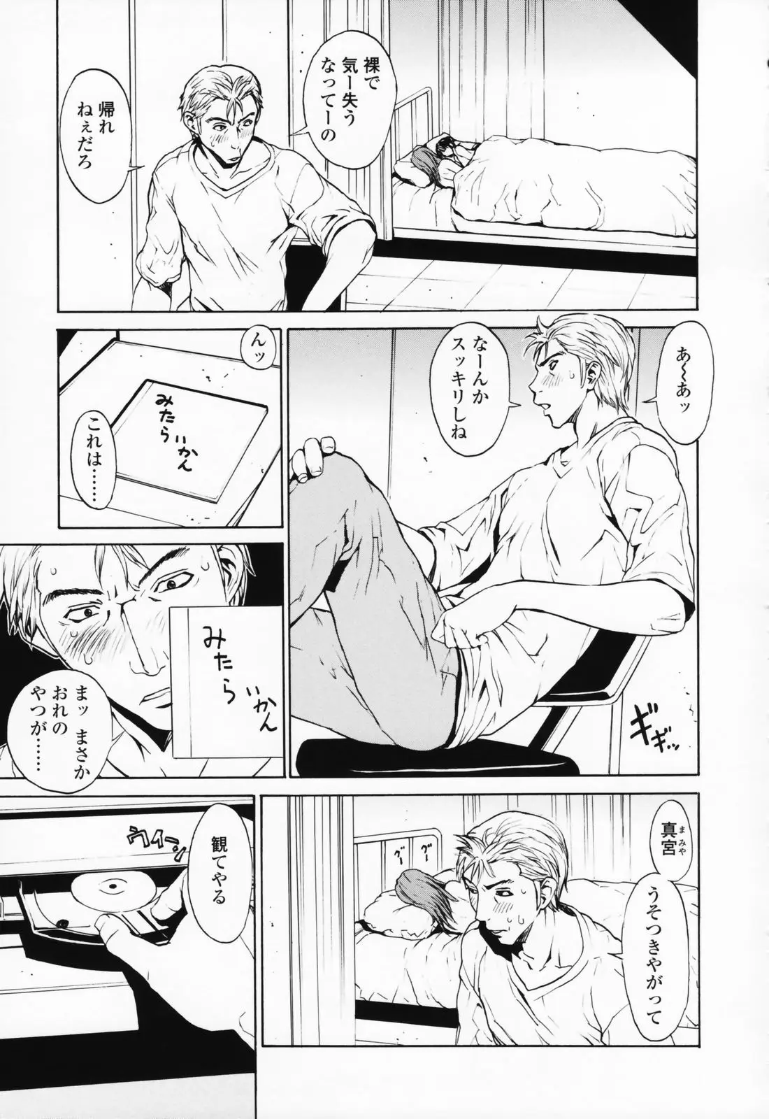 Page 130