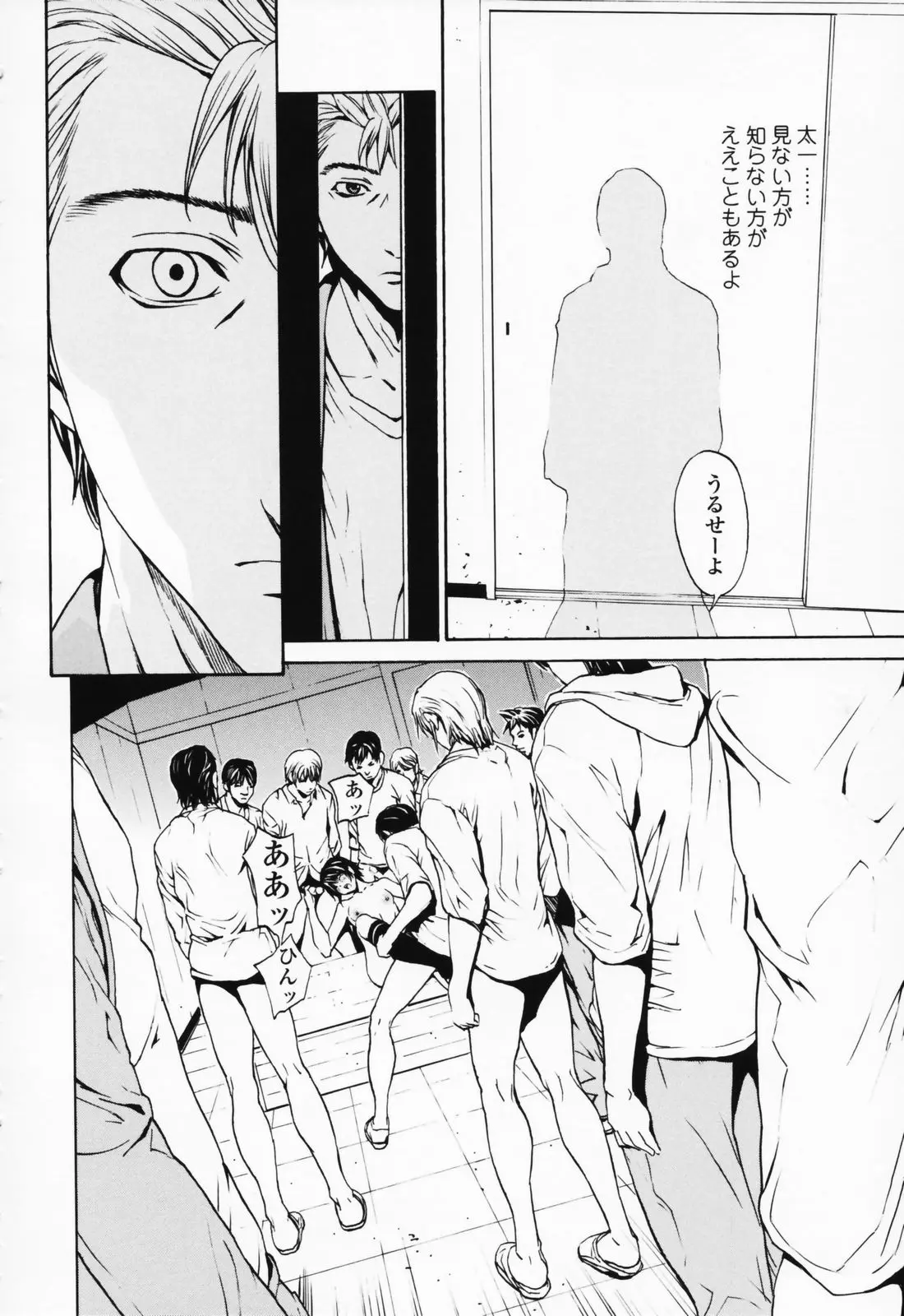 Page 137