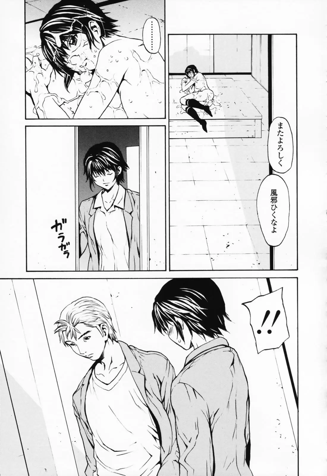 Page 146