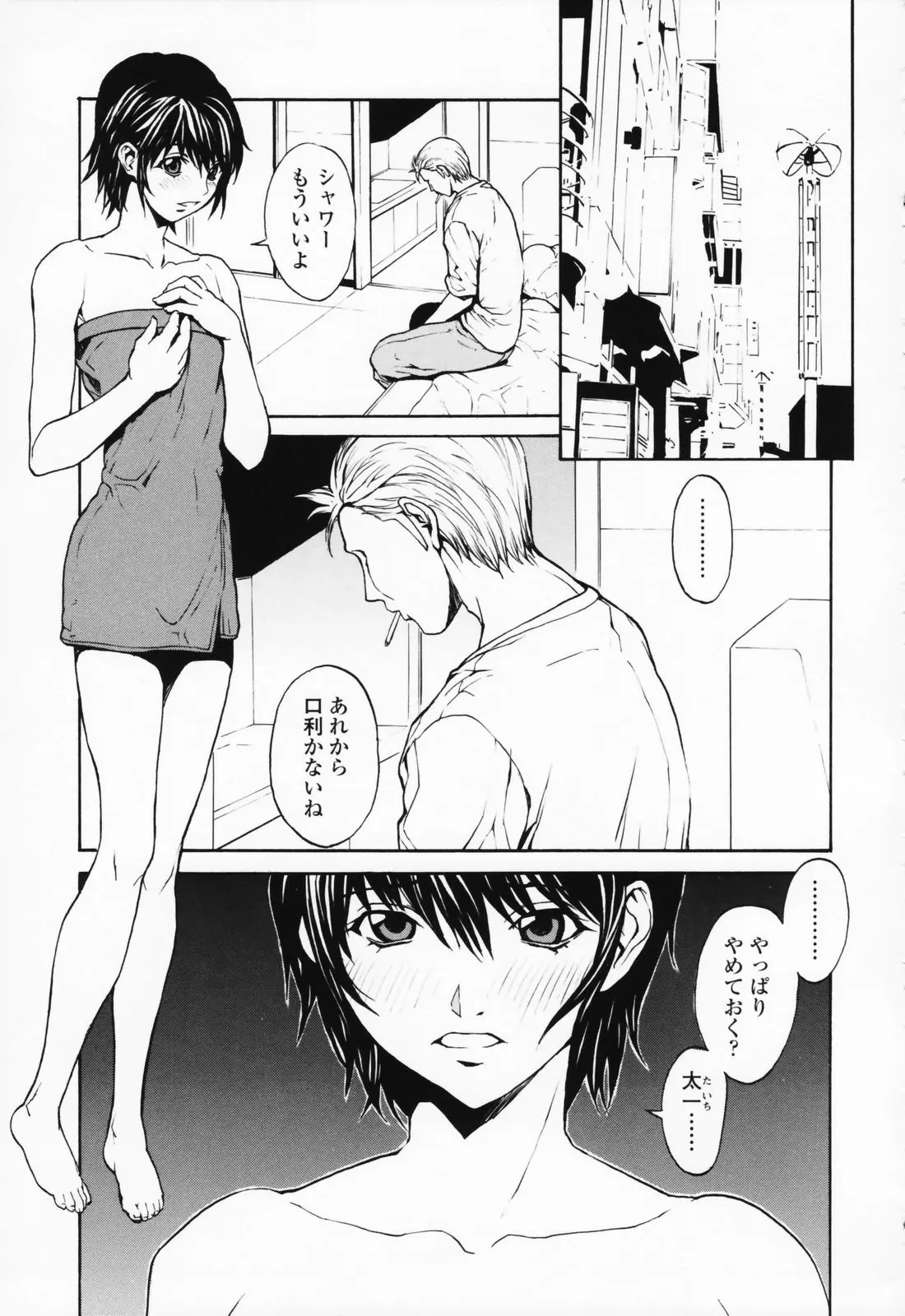 Page 148