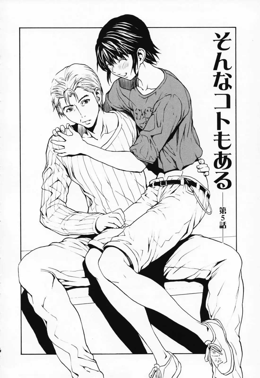 Page 149