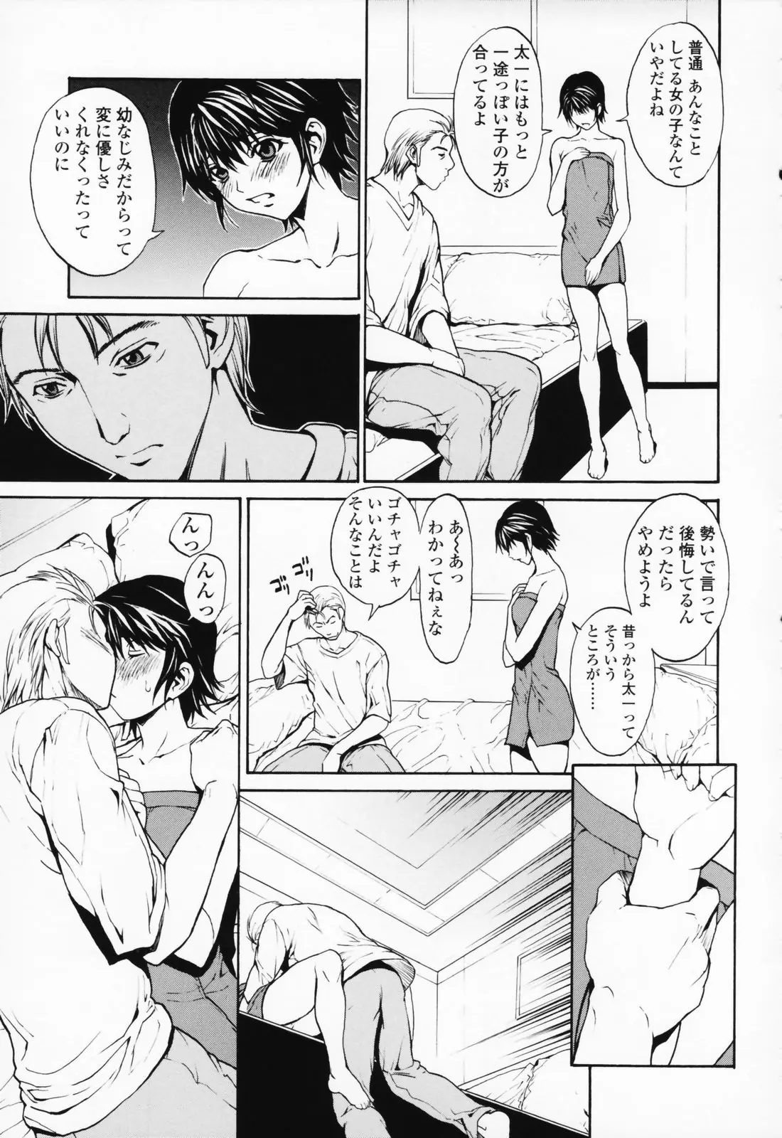 Page 150