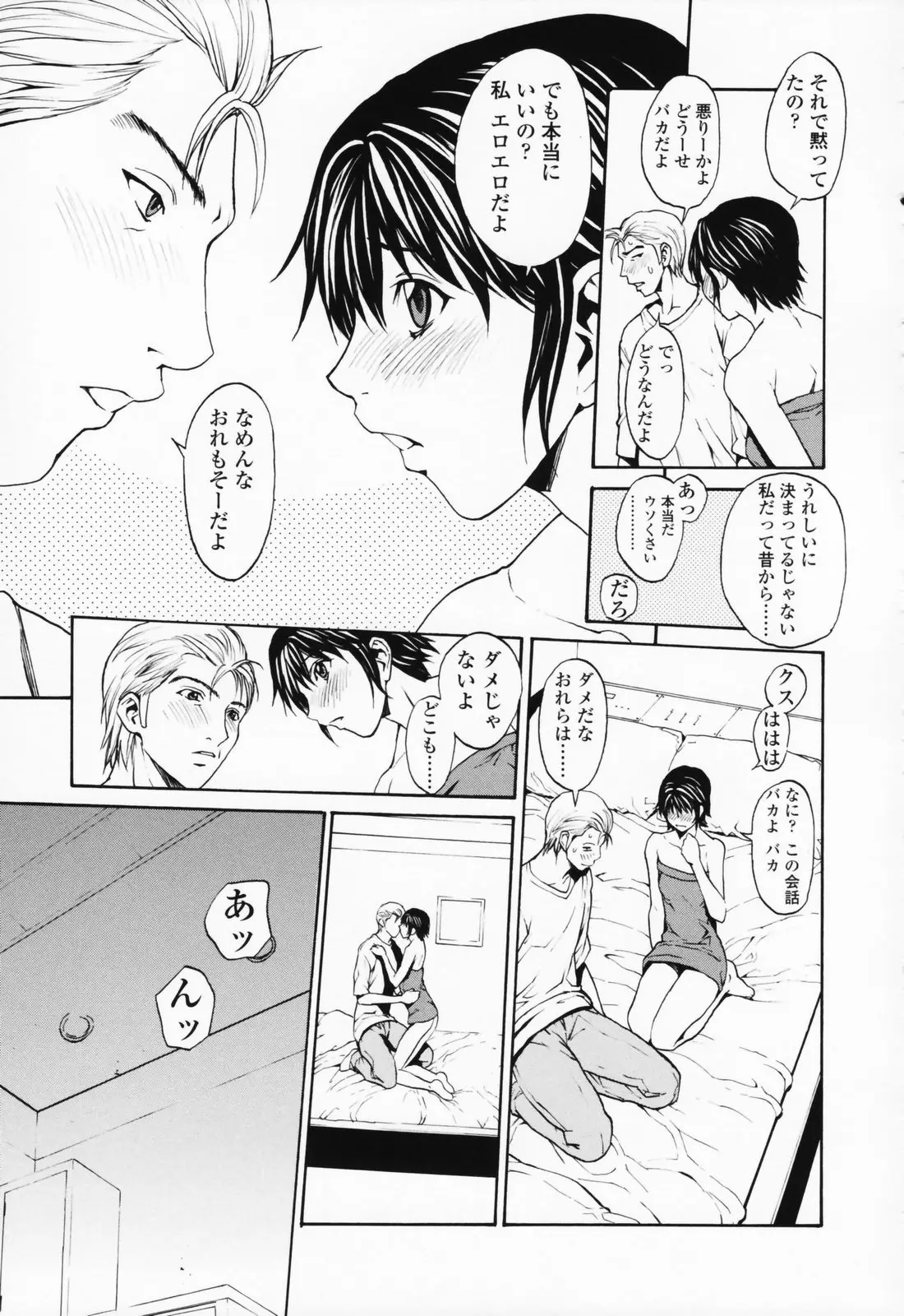 Page 152