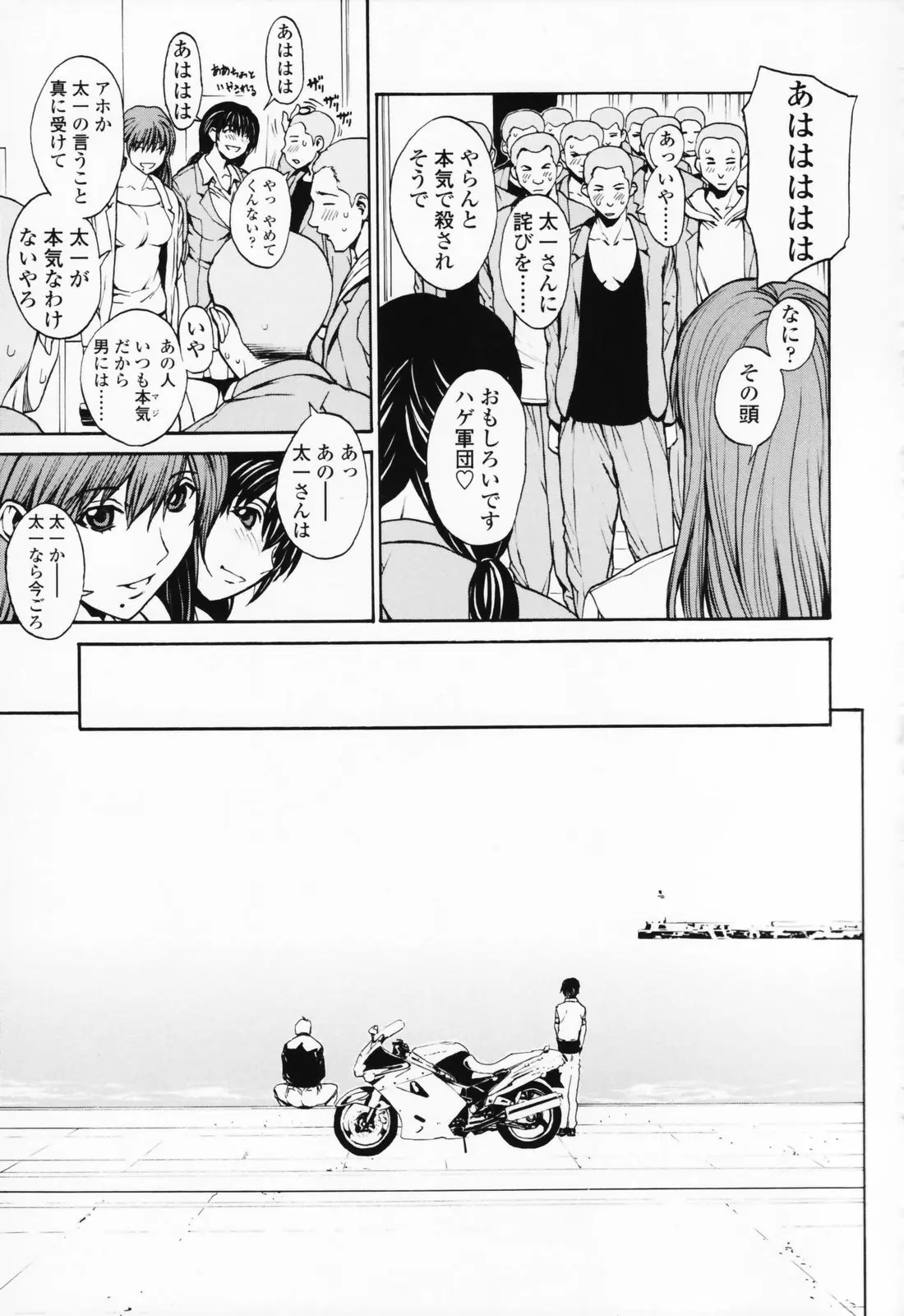 Page 162