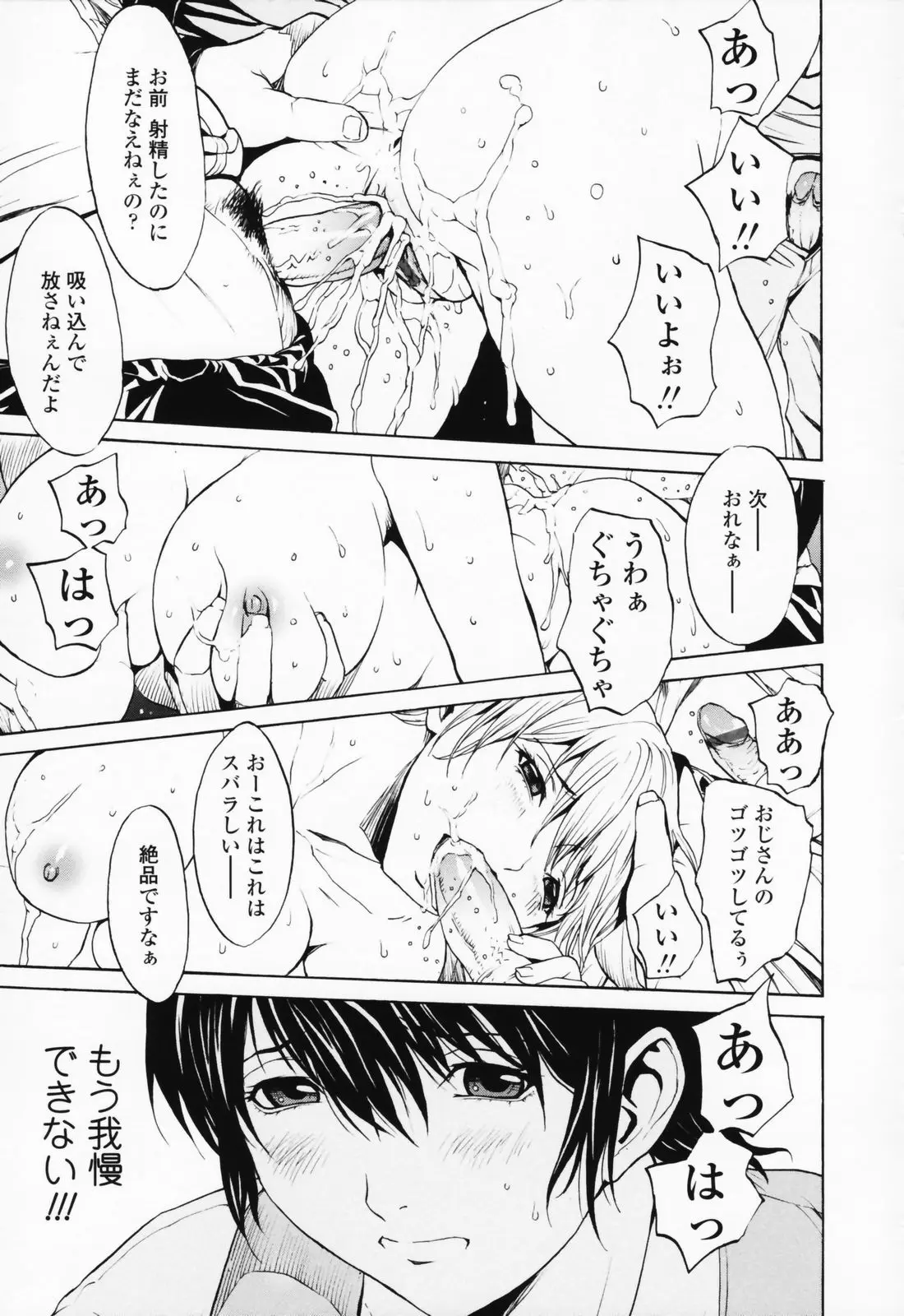 Page 174
