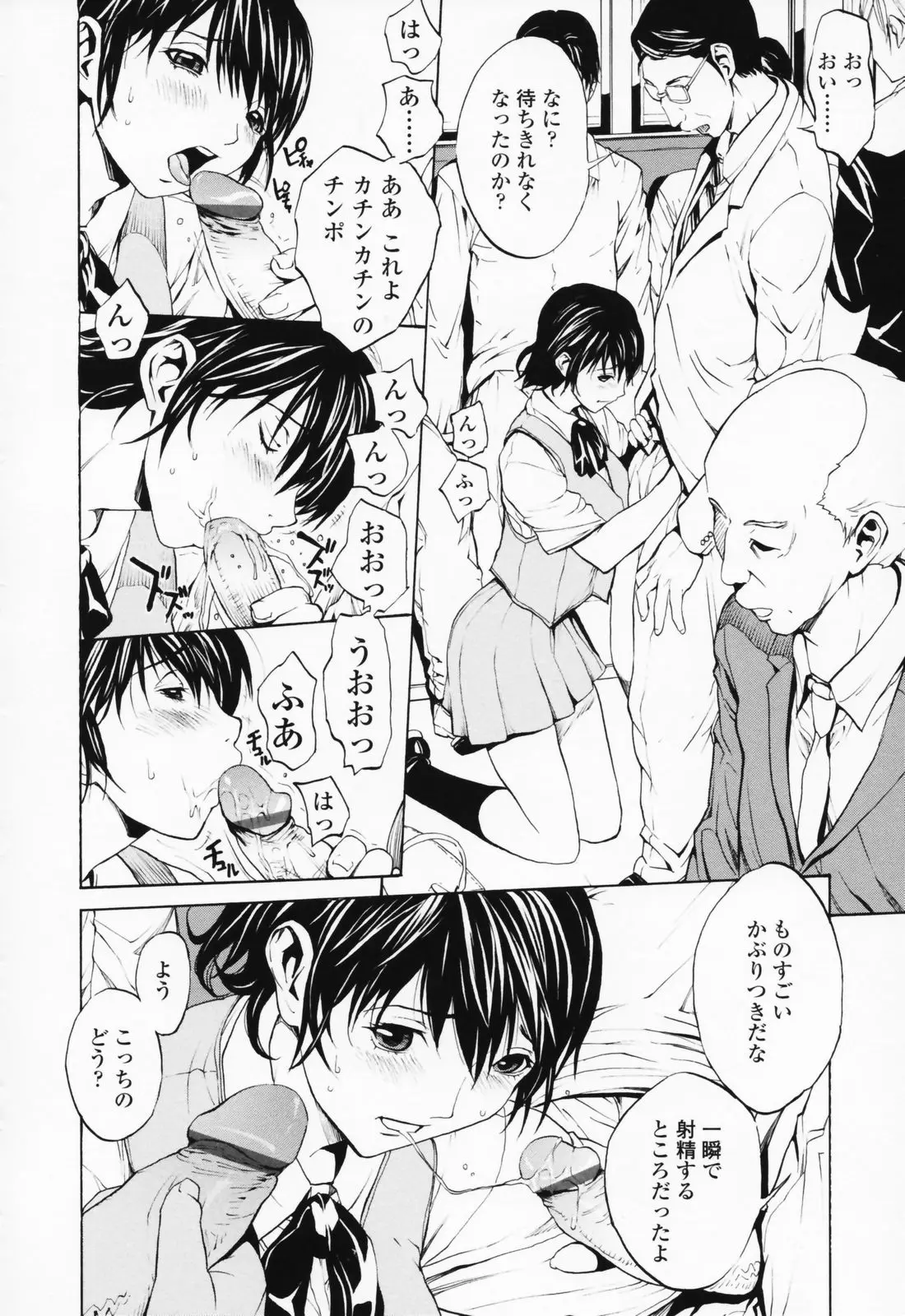 Page 175