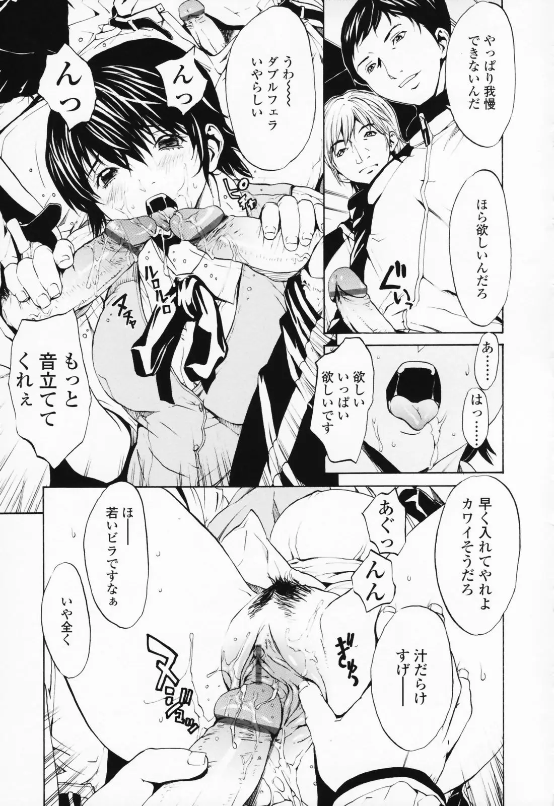 Page 176