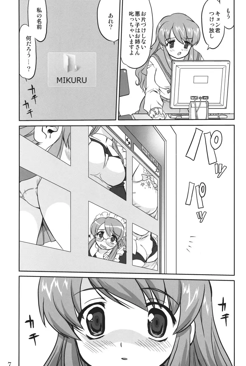 Page 6