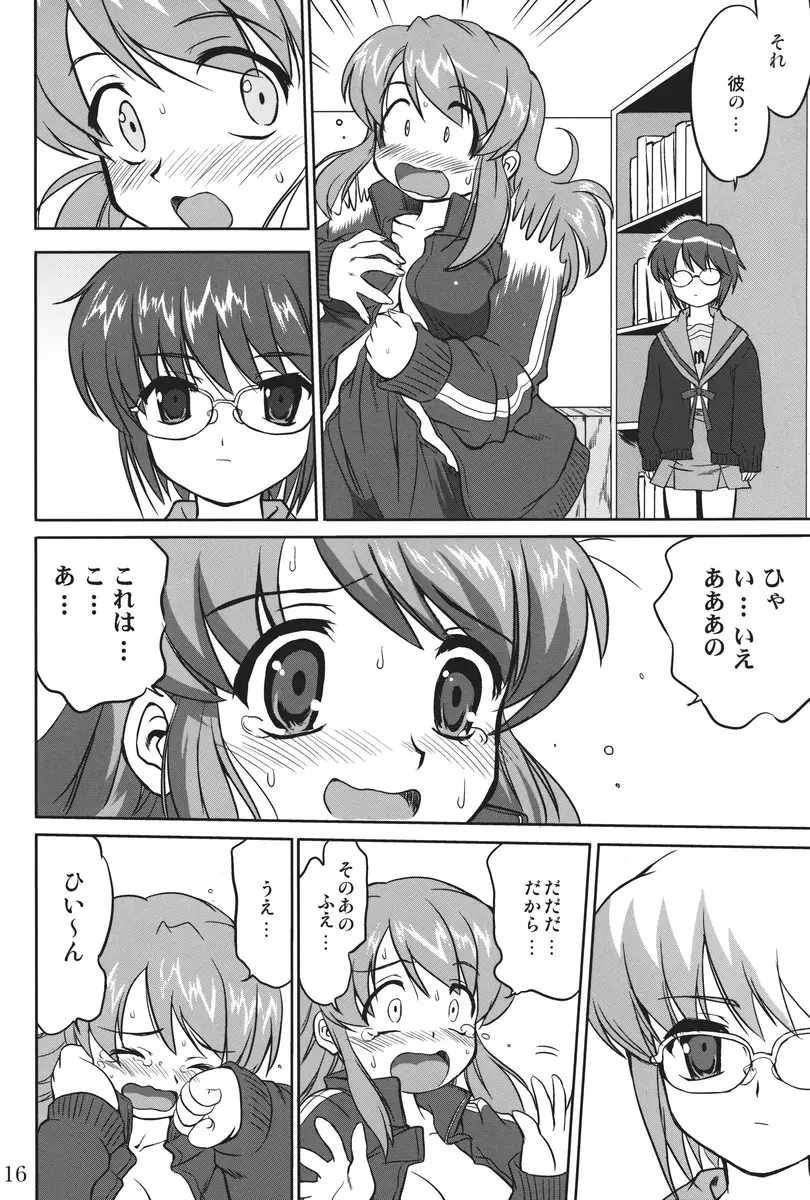 Page 15