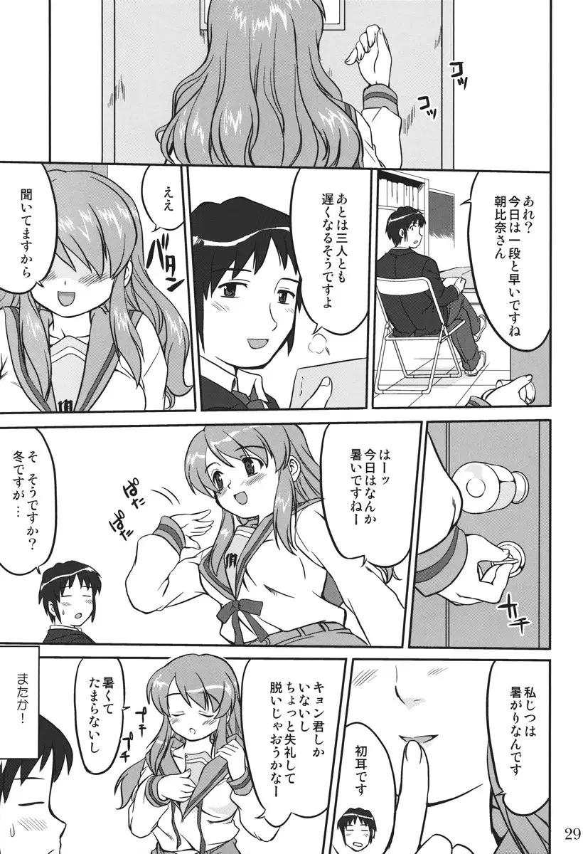 Page 28