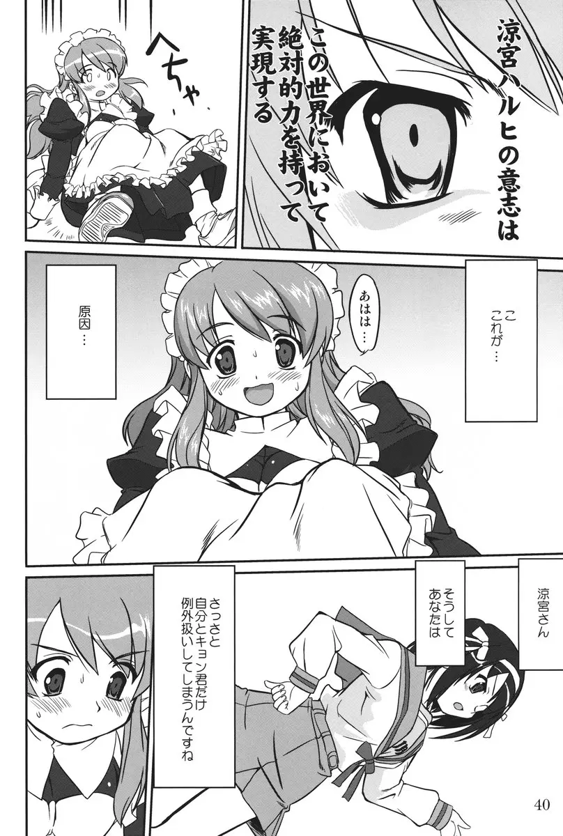 Page 39