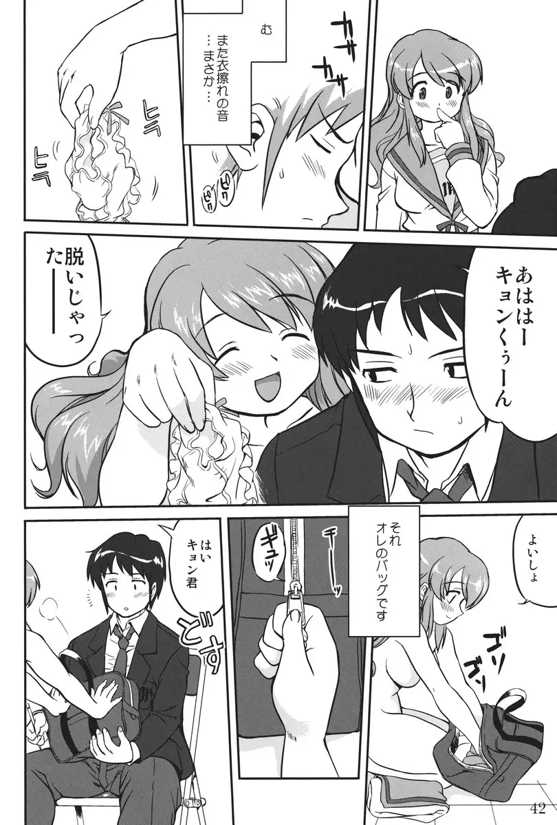 Page 41