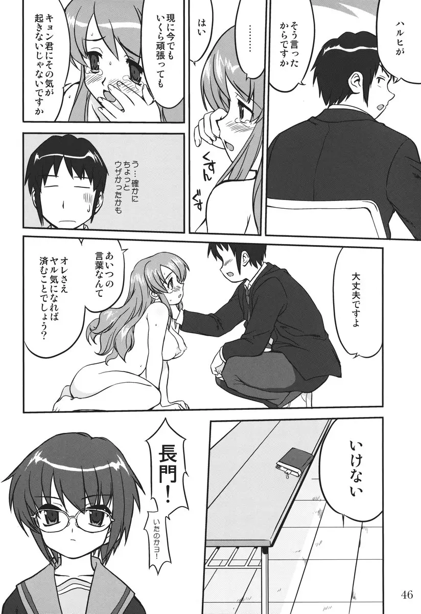 Page 45