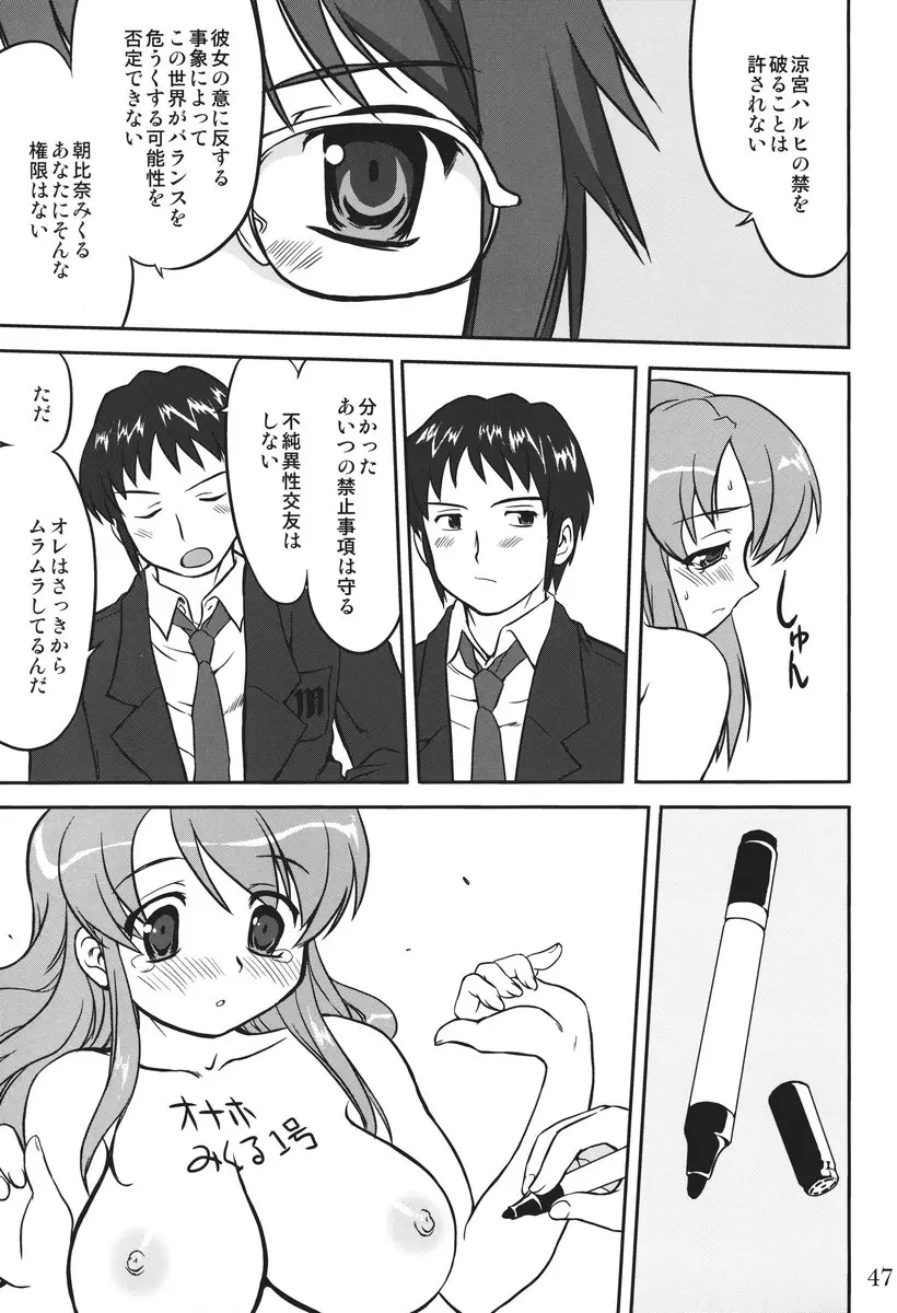 Page 46