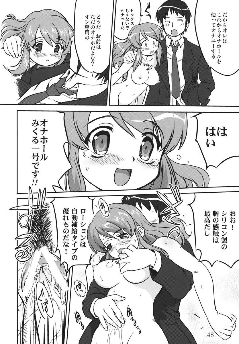 Page 47