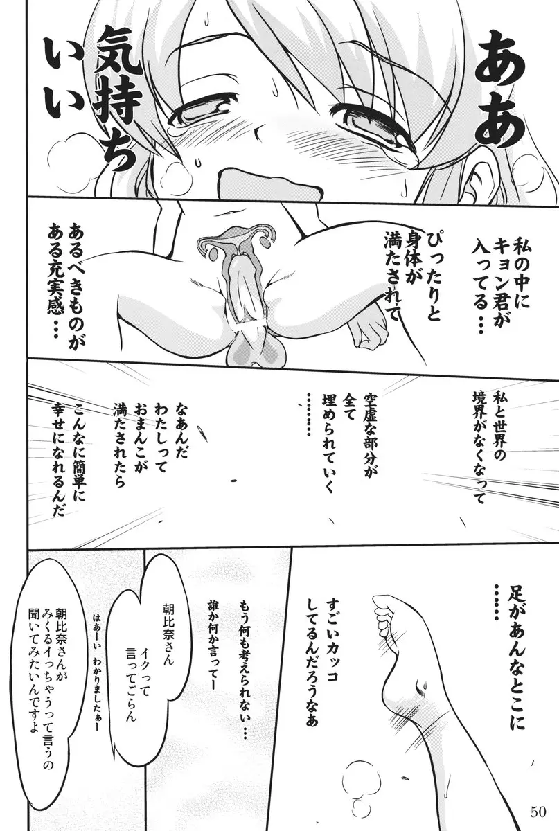 Page 49