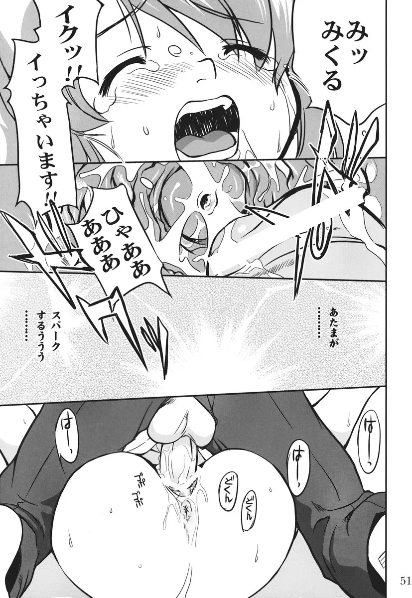 Page 50