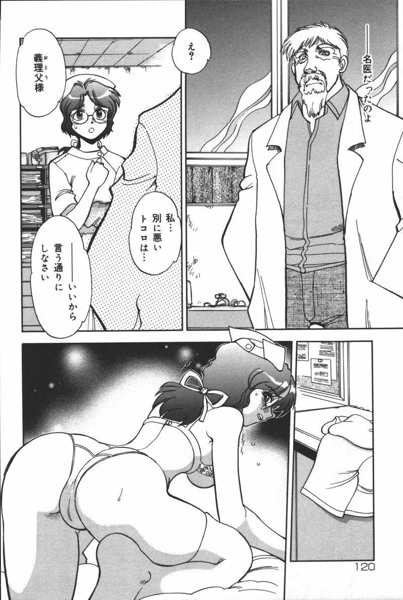 Page 122
