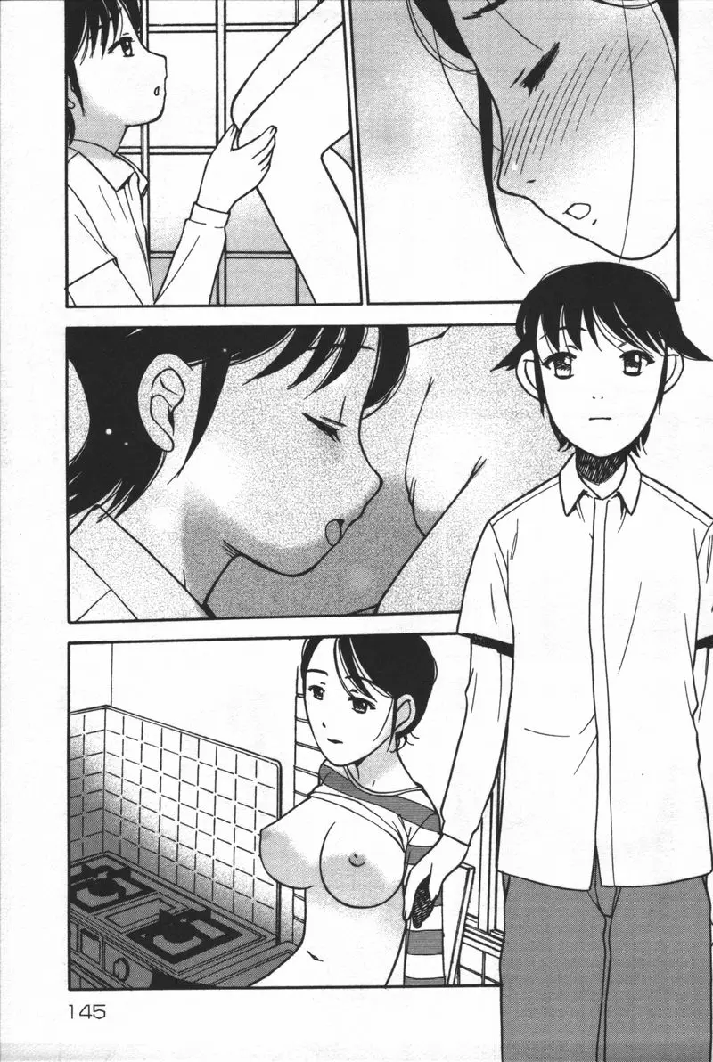 Page 147