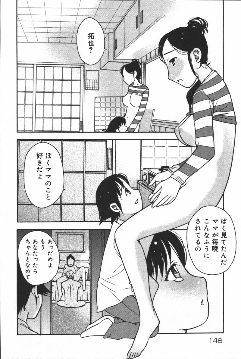 Page 148