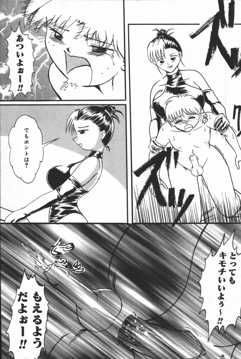 Page 172