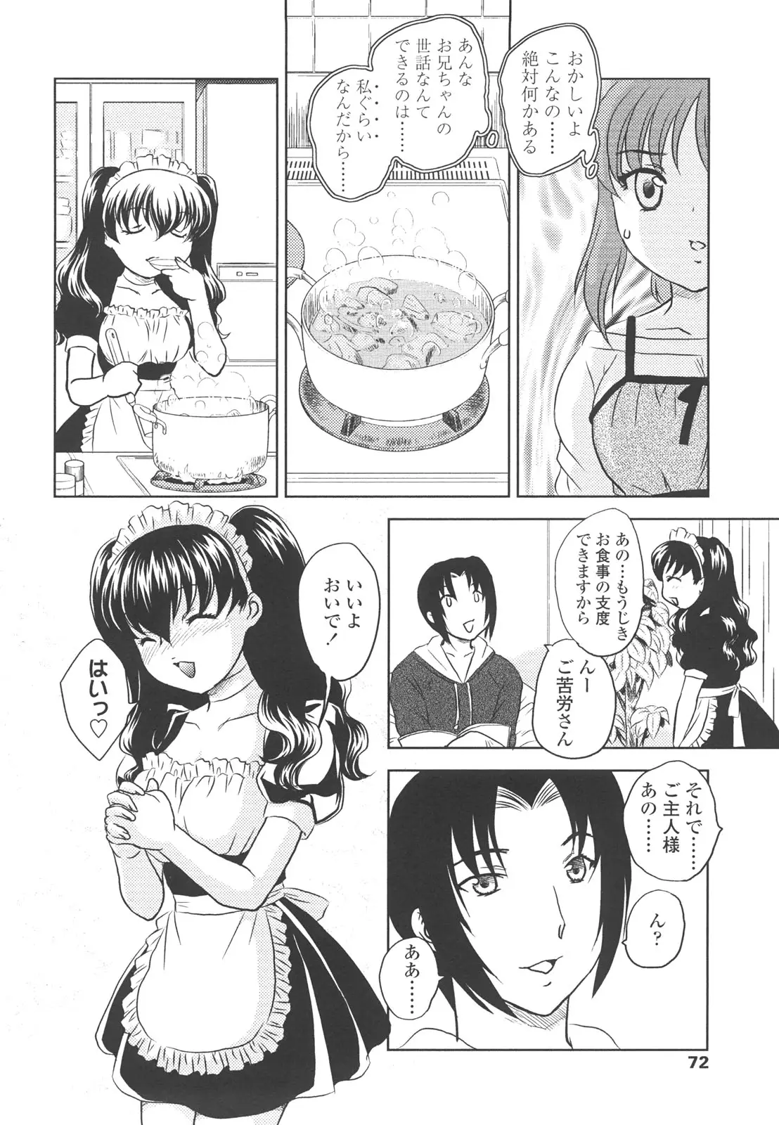 Page 70
