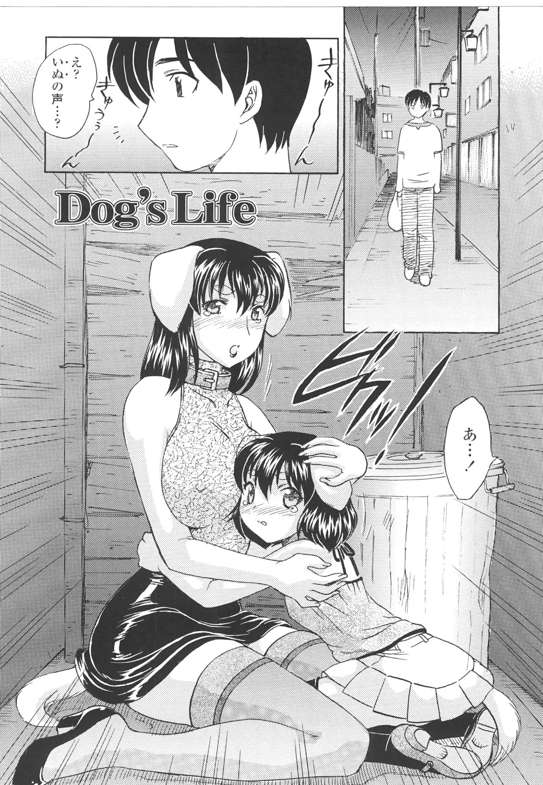 Page 83