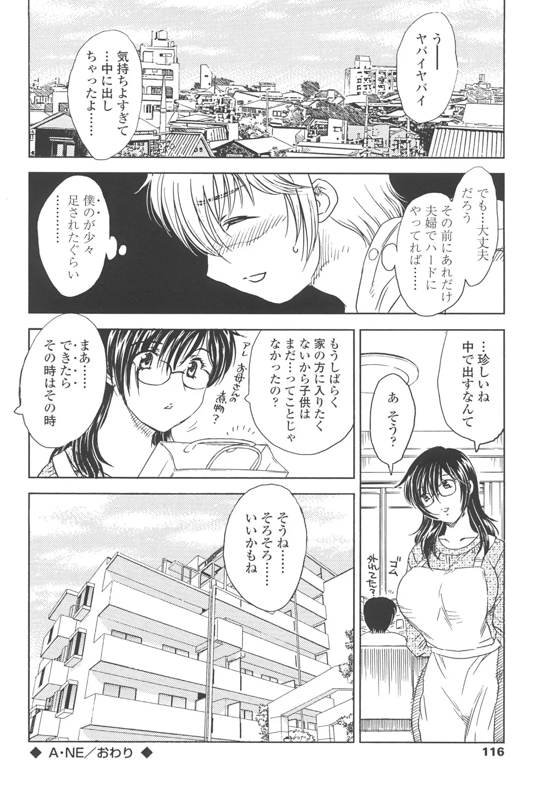 Page 114