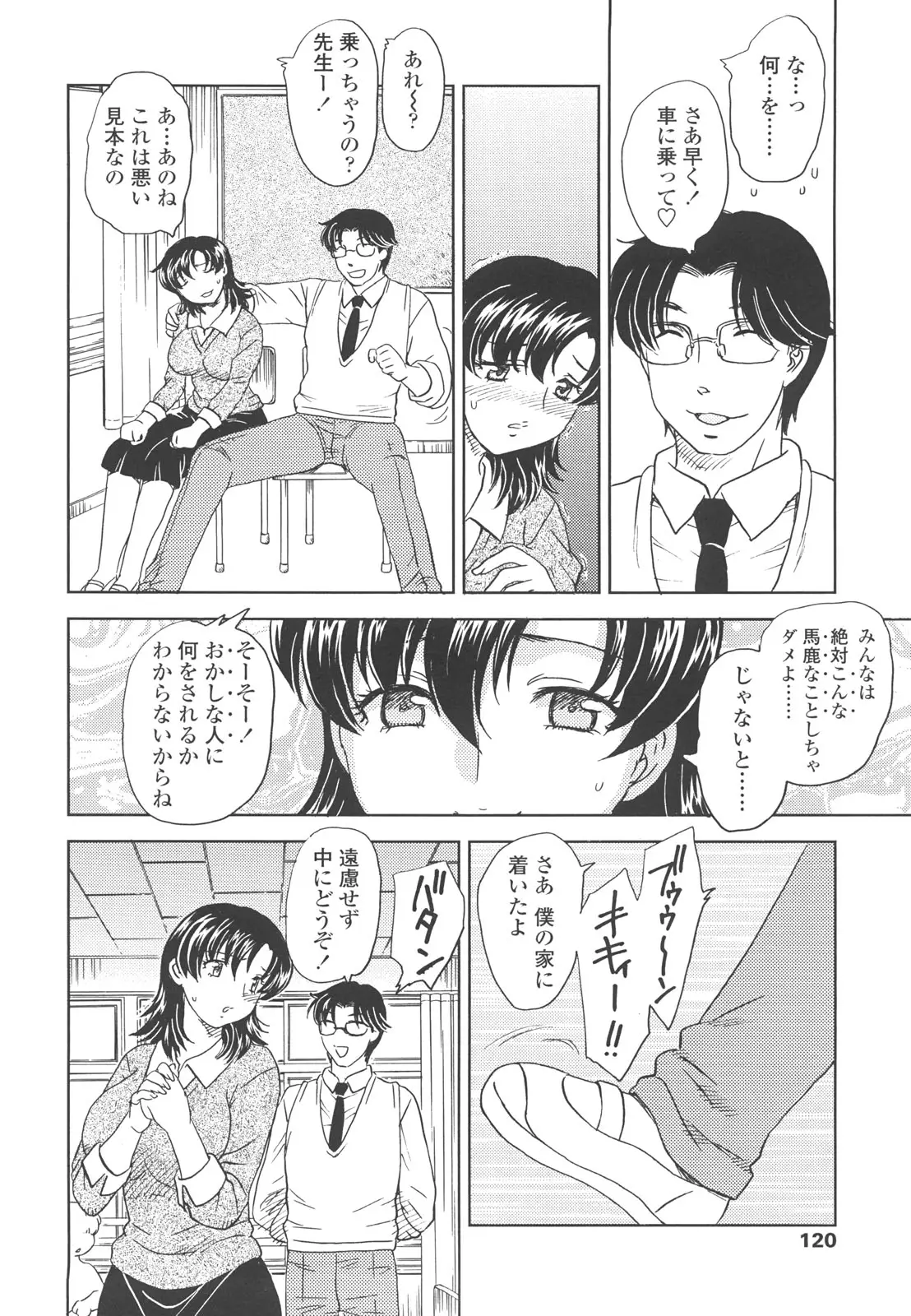 Page 118