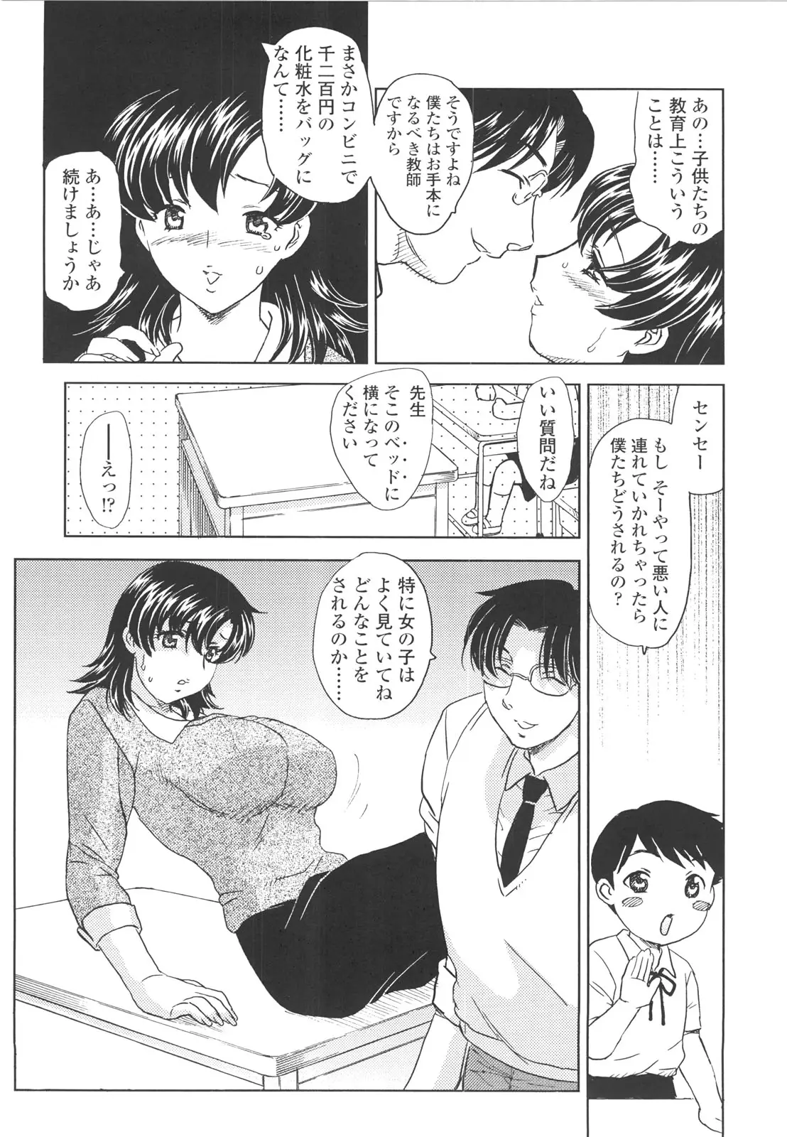 Page 119