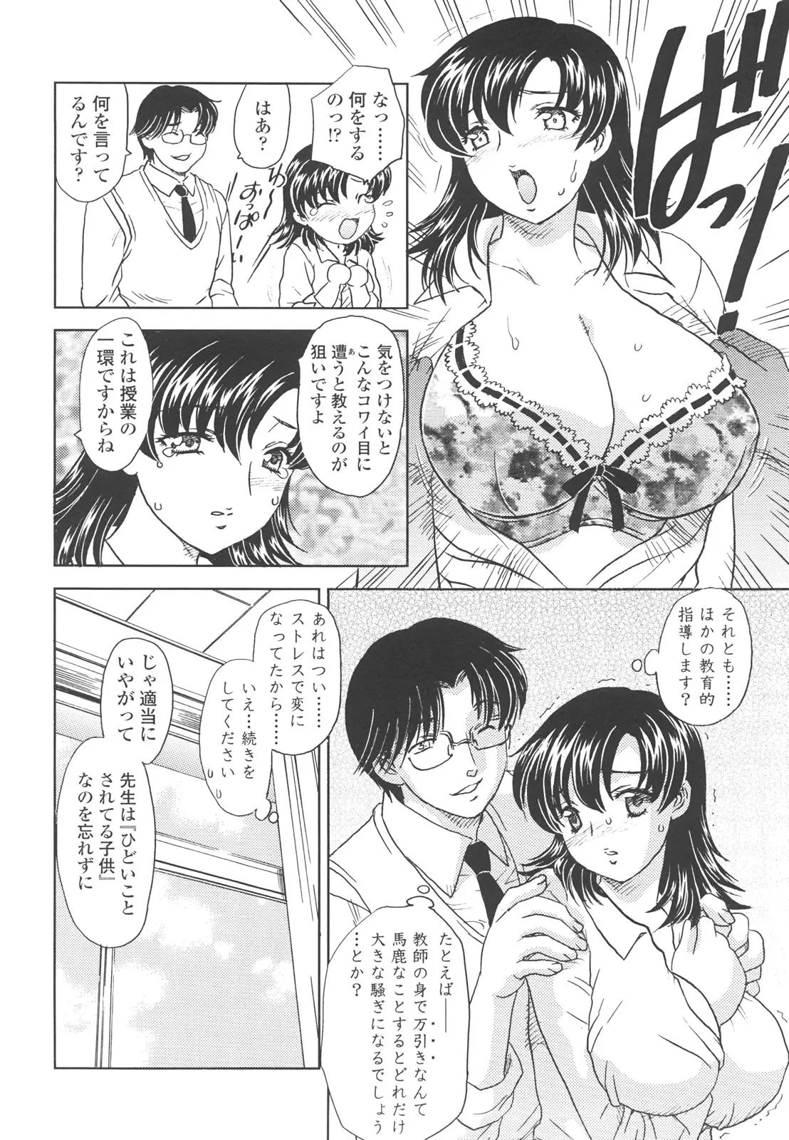 Page 120