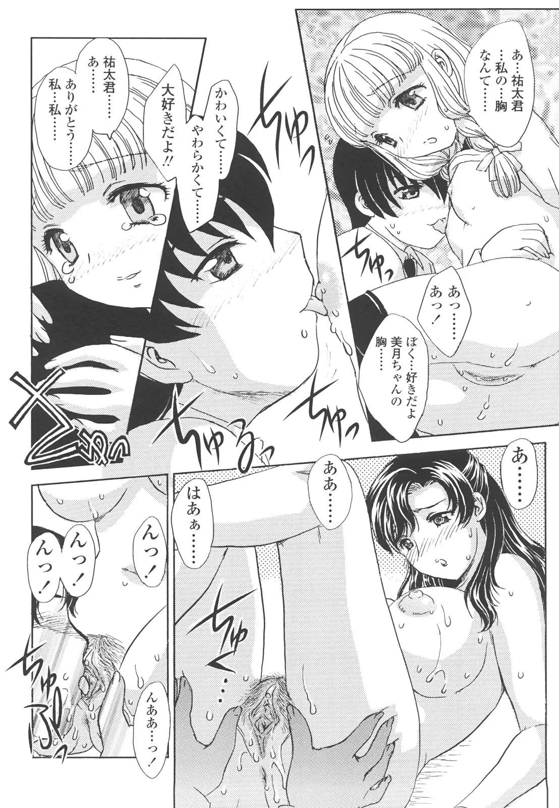 Page 136