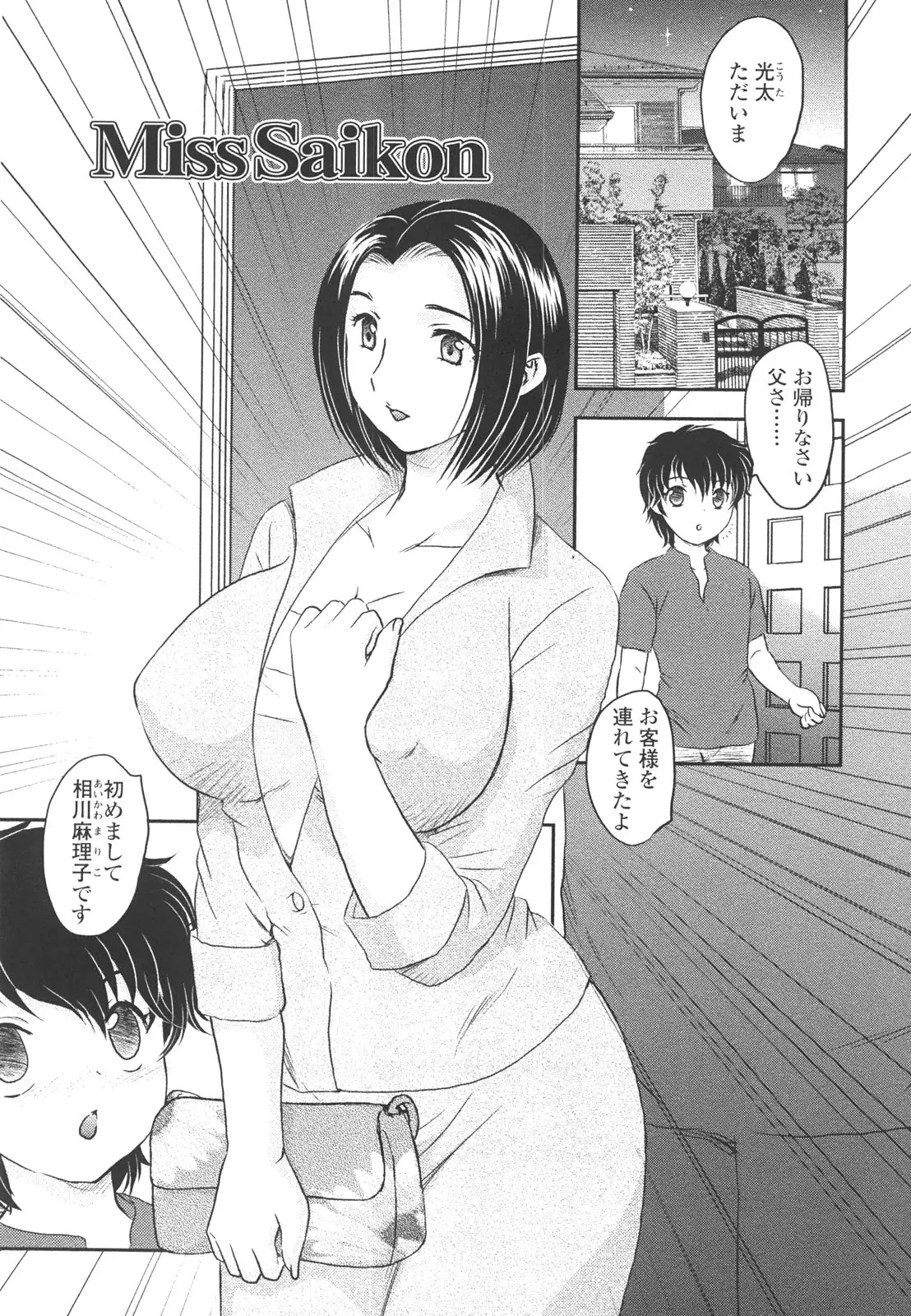 Page 163