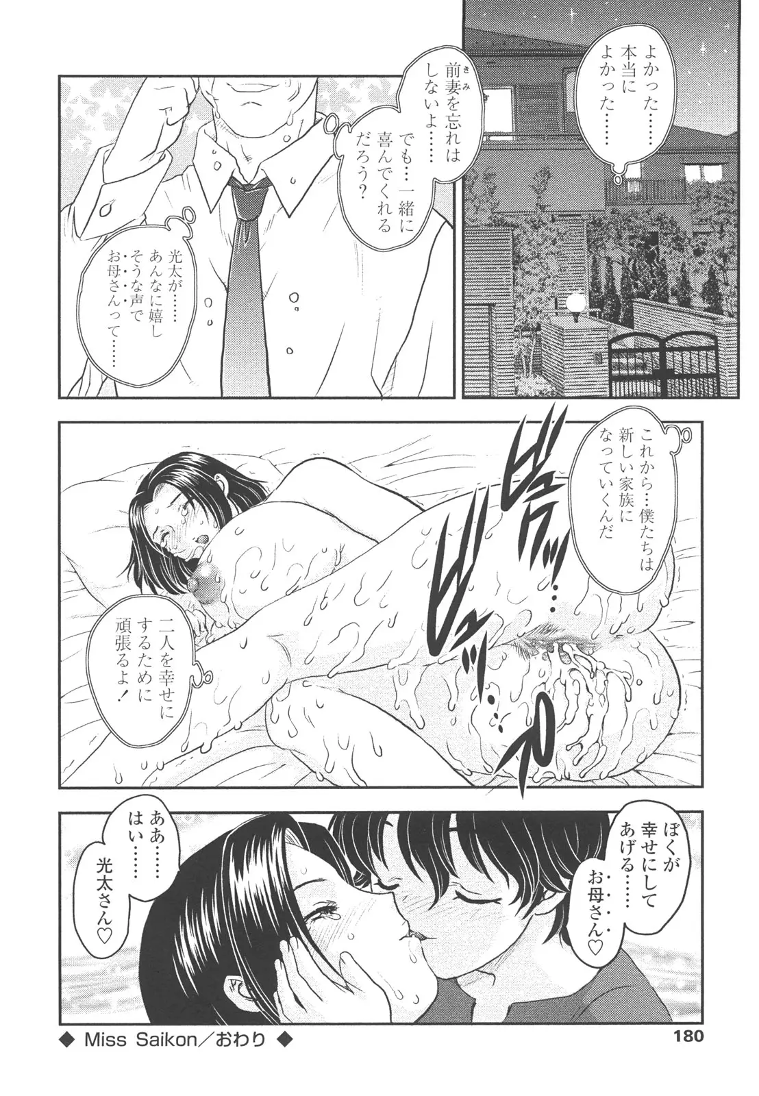 Page 178