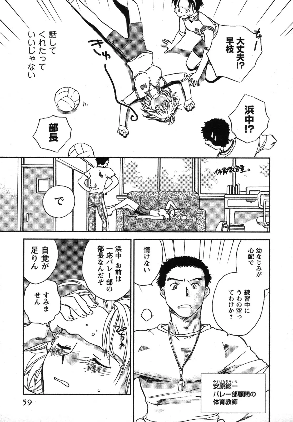 Page 60