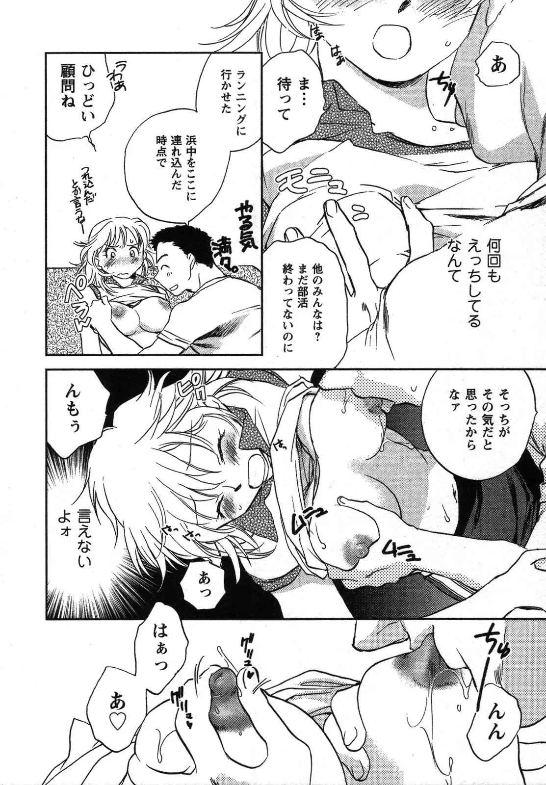 Page 63