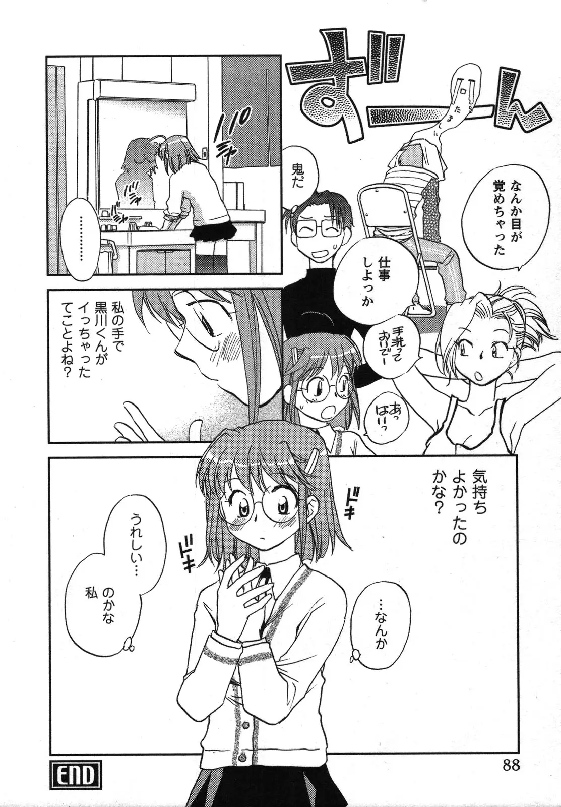 Page 89